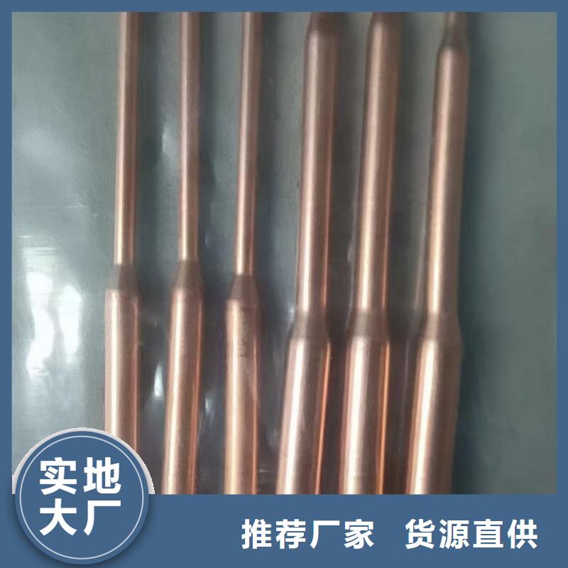 紫铜管盘管【修饰词