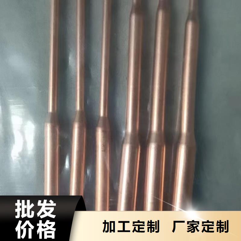 包塑紫铜管【修饰词