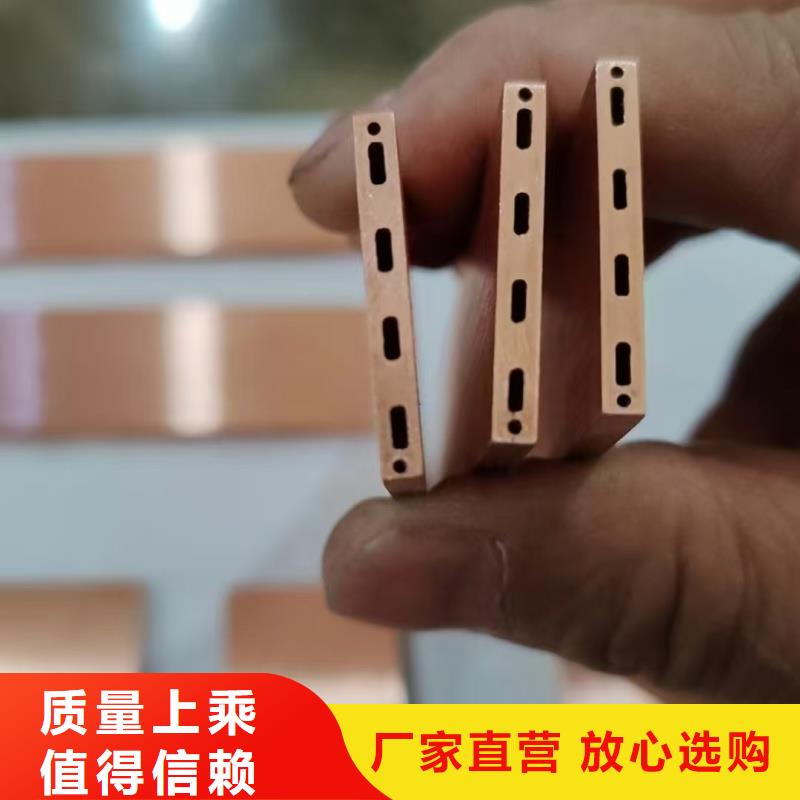 空调紫铜管【修饰词
