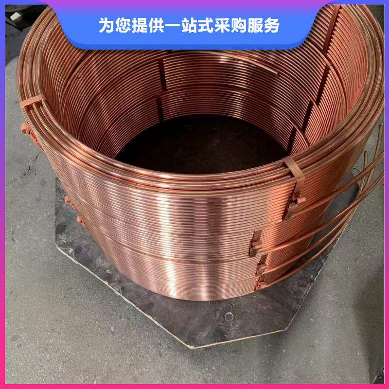 薄壁紫铜管【修饰词