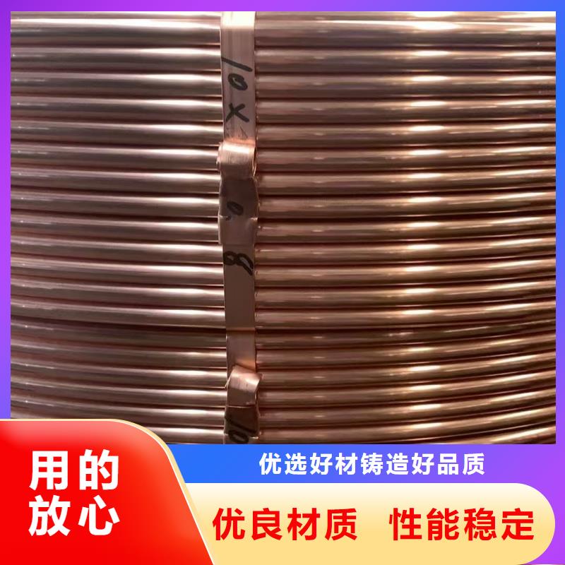薄壁紫铜管【修饰词