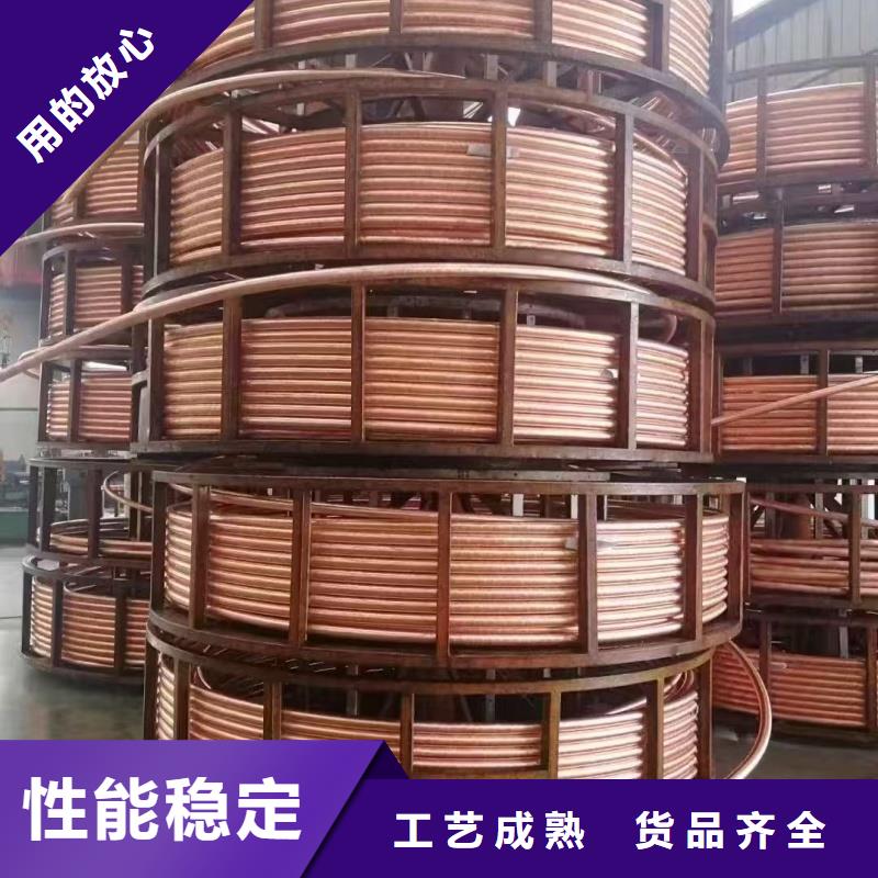 紫铜蚊香盘管【修饰词