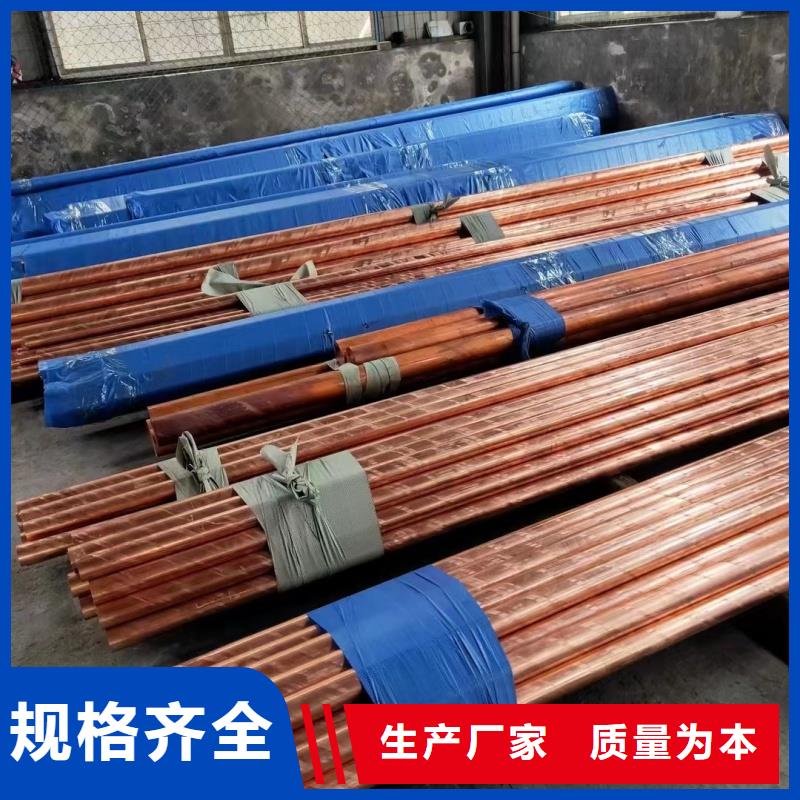 紫铜管产地直销