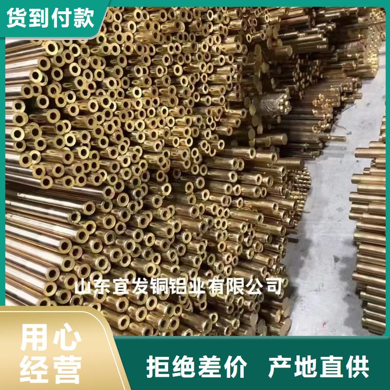 紫铜管今日价格