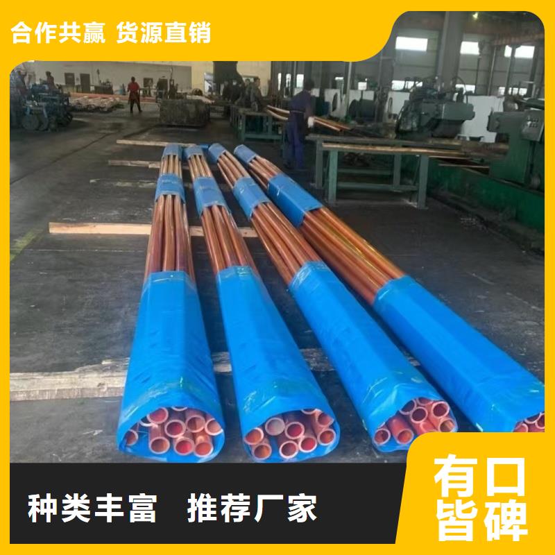 软态紫铜管【修饰词