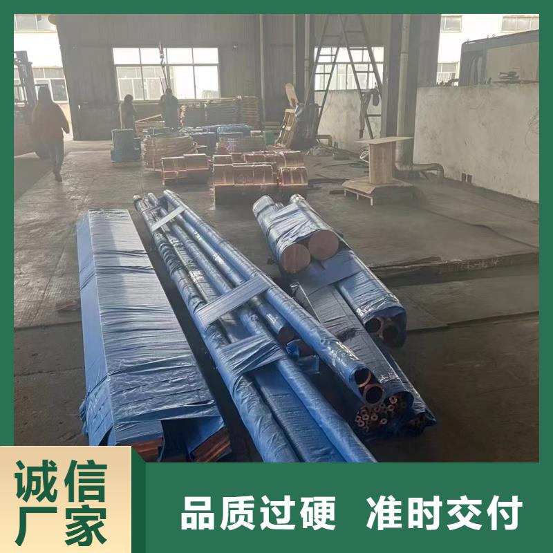 厚壁紫铜管【修饰词