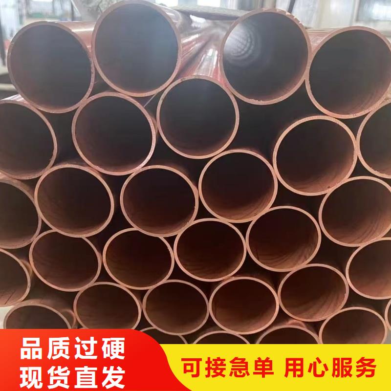 紫铜管放心购