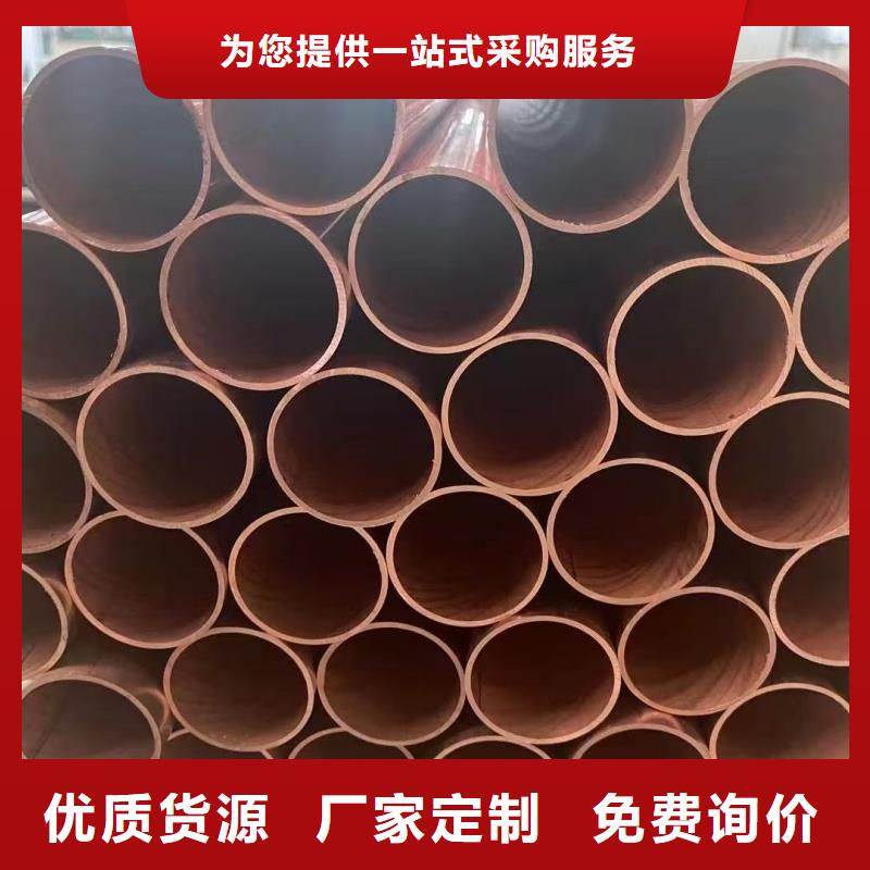 薄壁紫铜管【修饰词