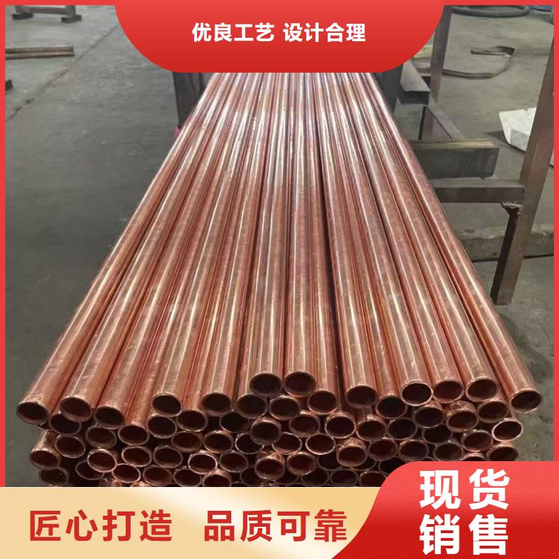 t2毛细紫铜管【修饰词