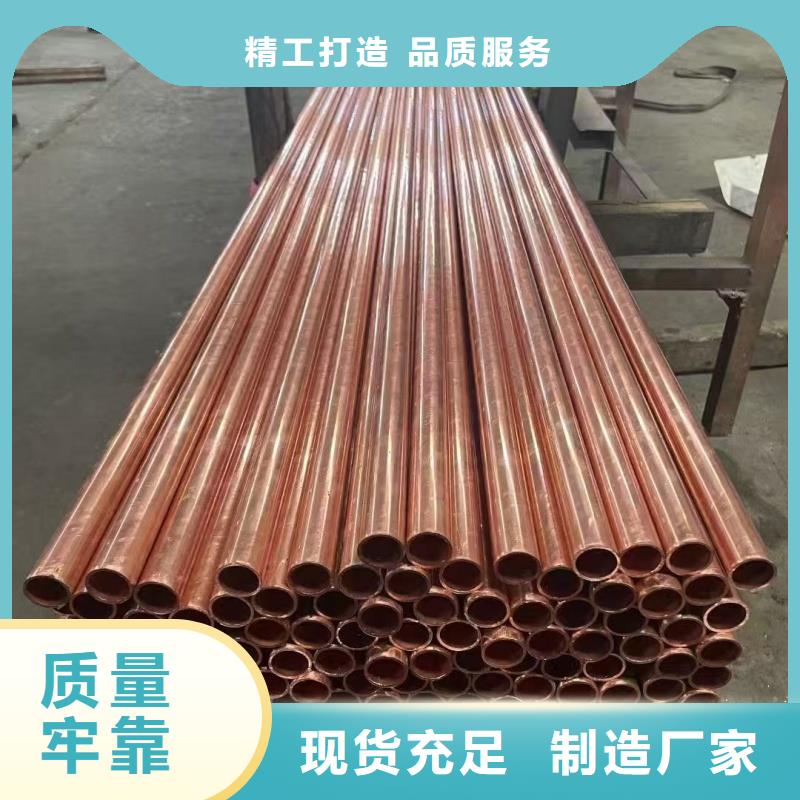 紫铜管选择我们没错