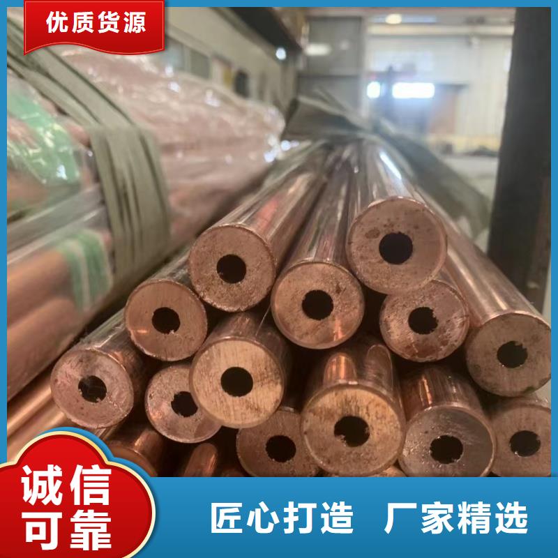 TP2紫铜盘管【修饰词