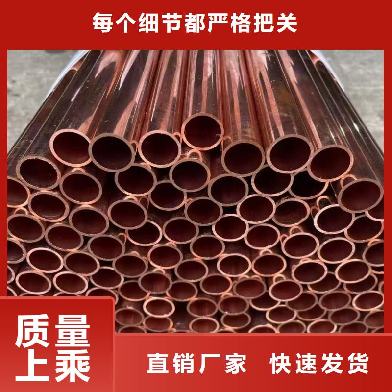 包塑紫铜管【修饰词