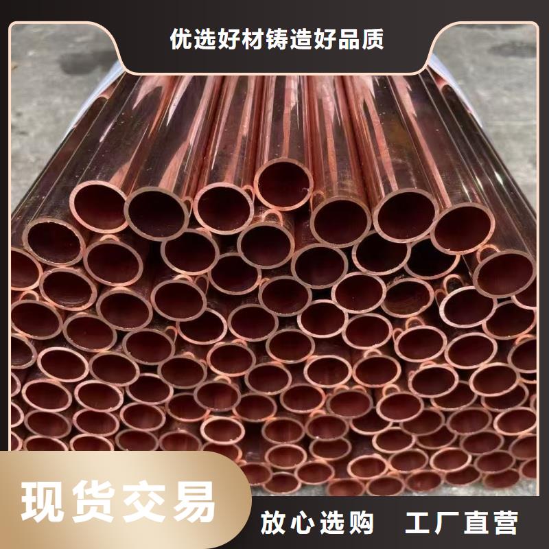 紫铜管生产安装