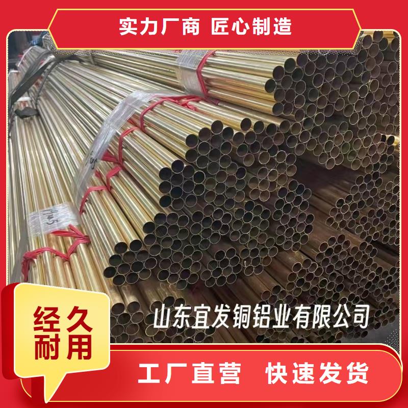 小口径紫铜管【修饰词