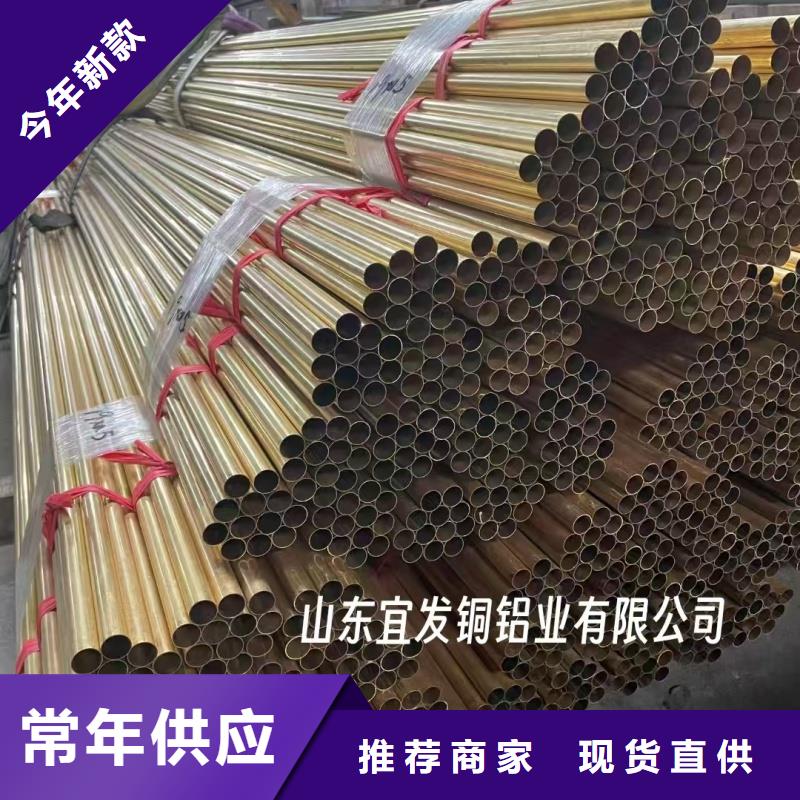 紫铜管保障产品质量