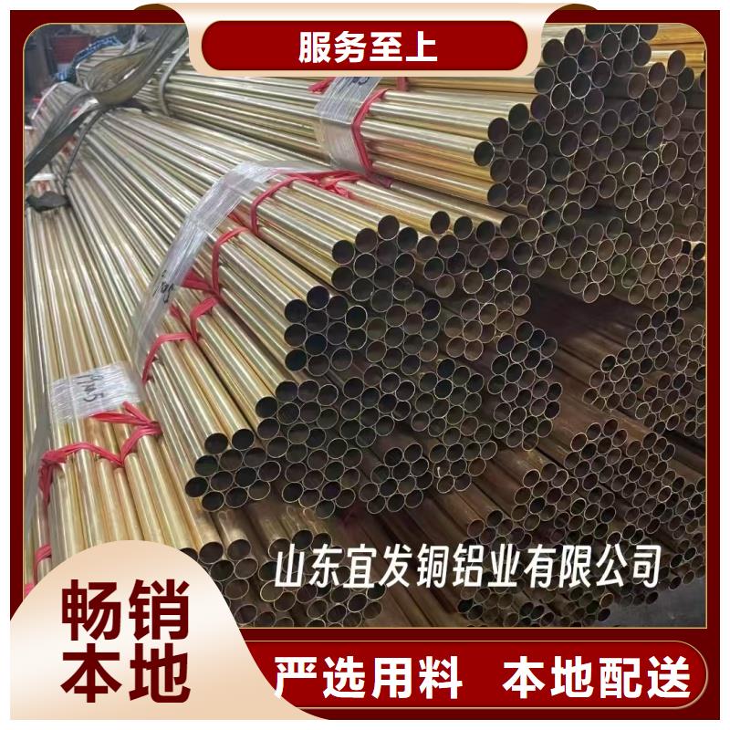 空调紫铜管【修饰词
