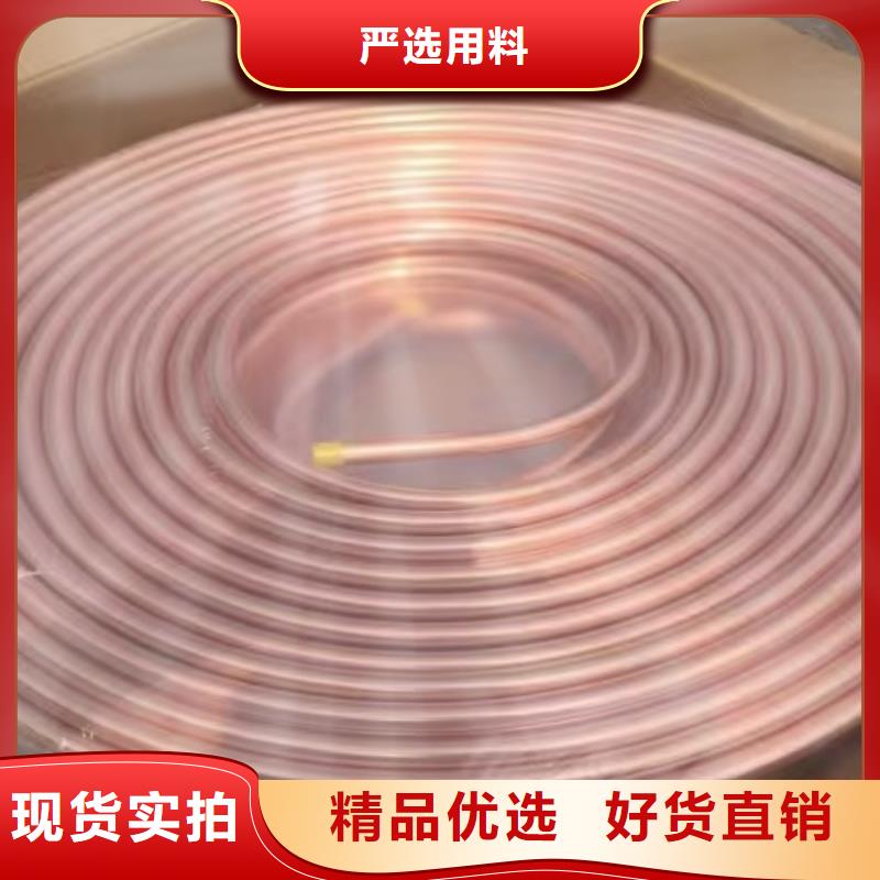 软态紫铜管【修饰词