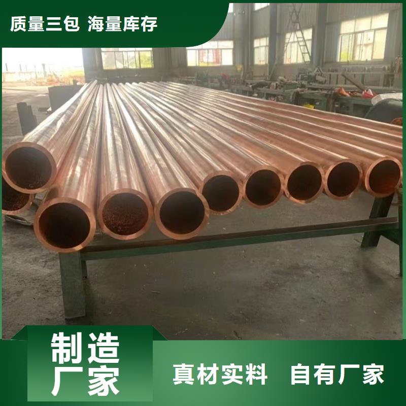紫铜管保障产品质量