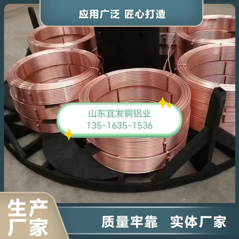 厚壁紫铜管【修饰词