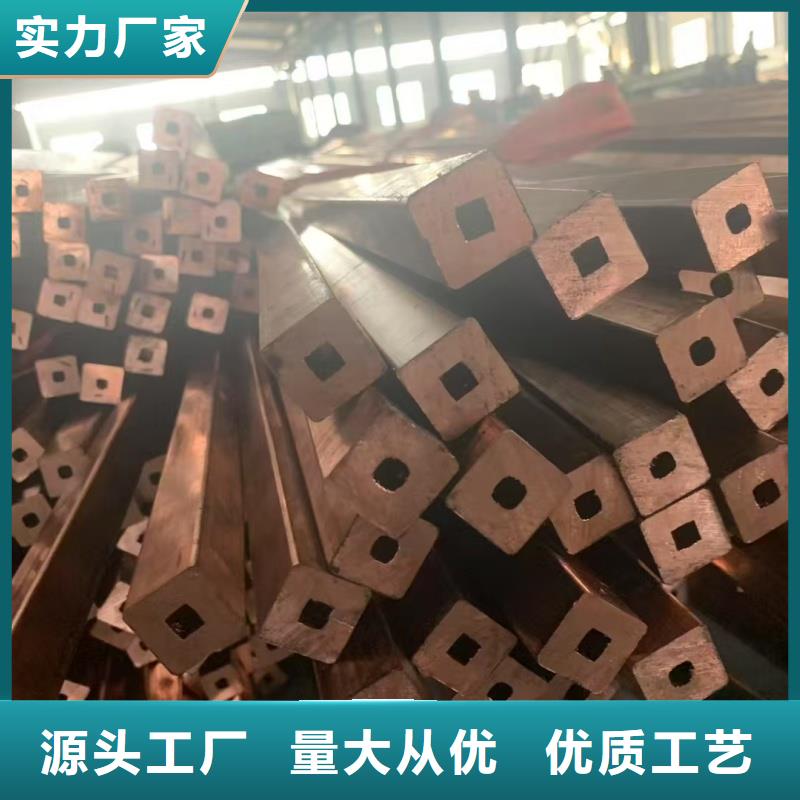 紫铜管用心制造