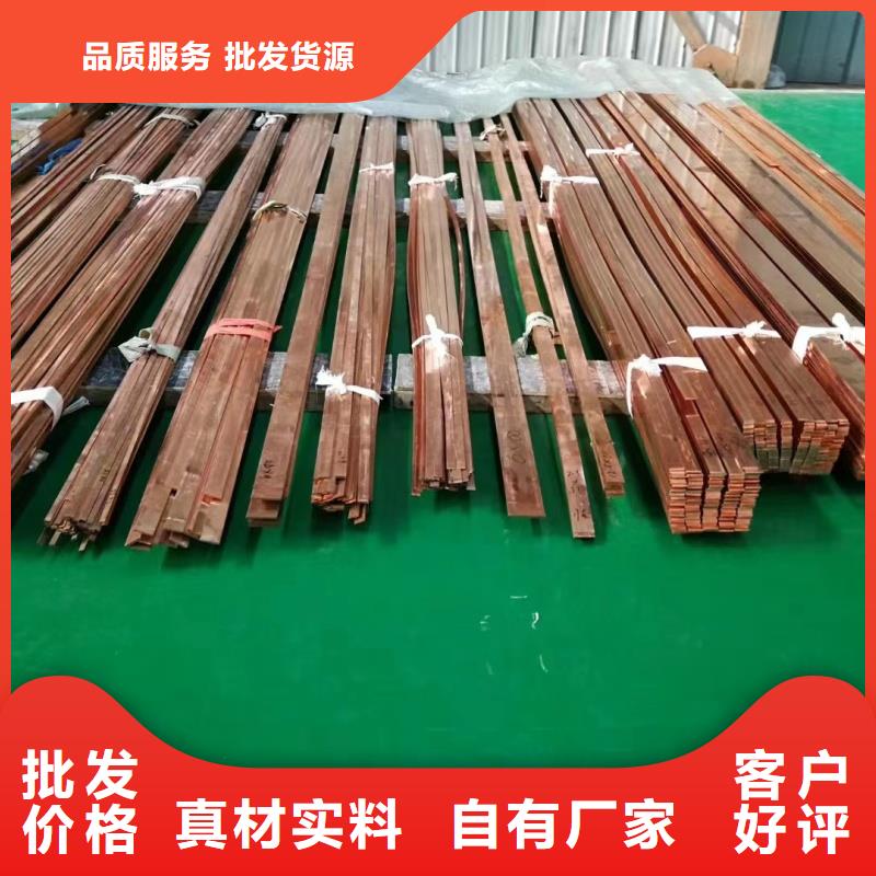 紫铜排支持定制贴心售后