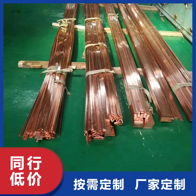 紫铜排质量好