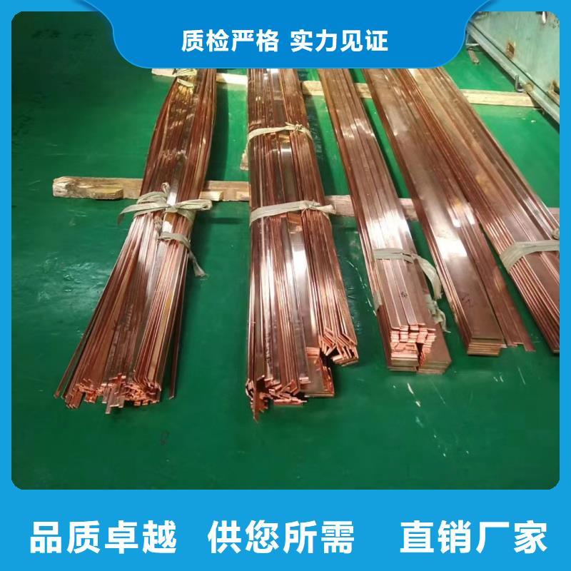 紫铜排出厂严格质检
