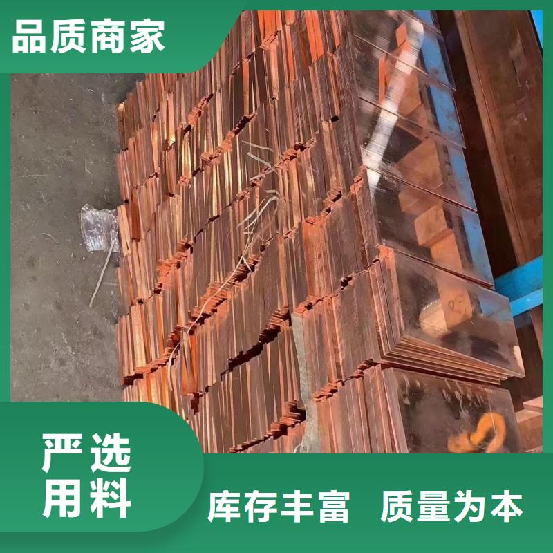 紫铜排一站式服务