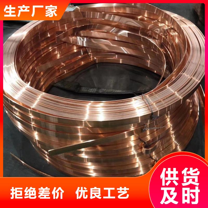 紫铜排的简单介绍