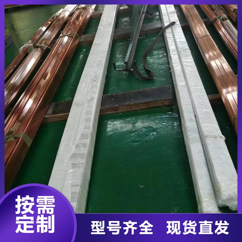 紫铜排48小时发货