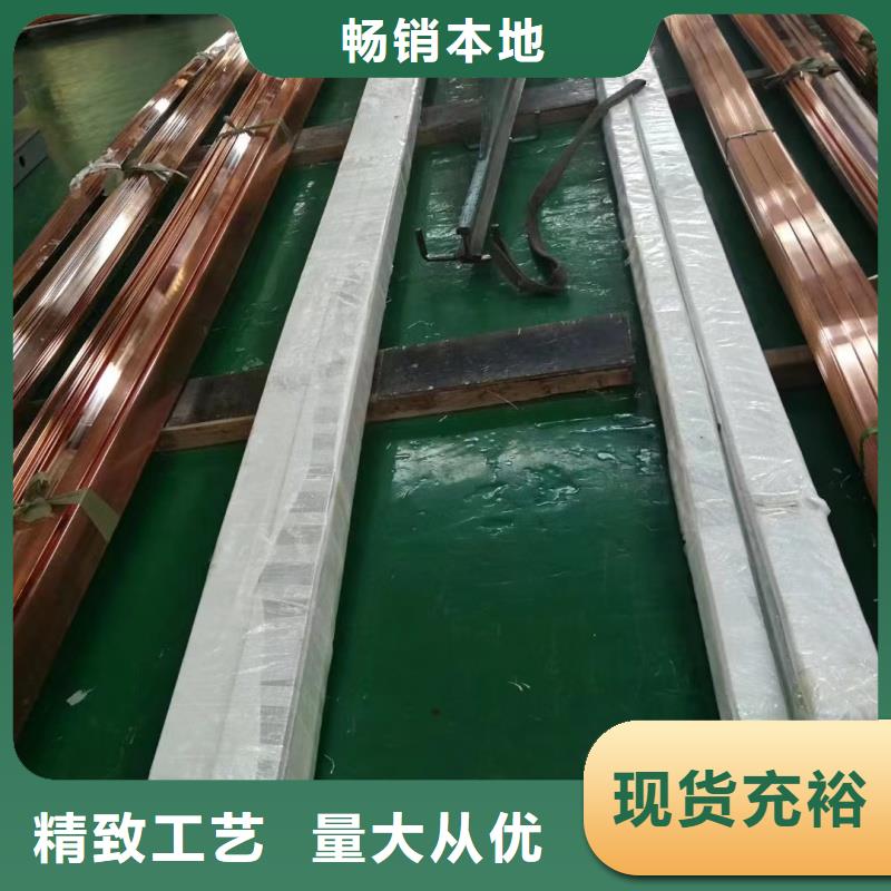 紫铜排一站式服务