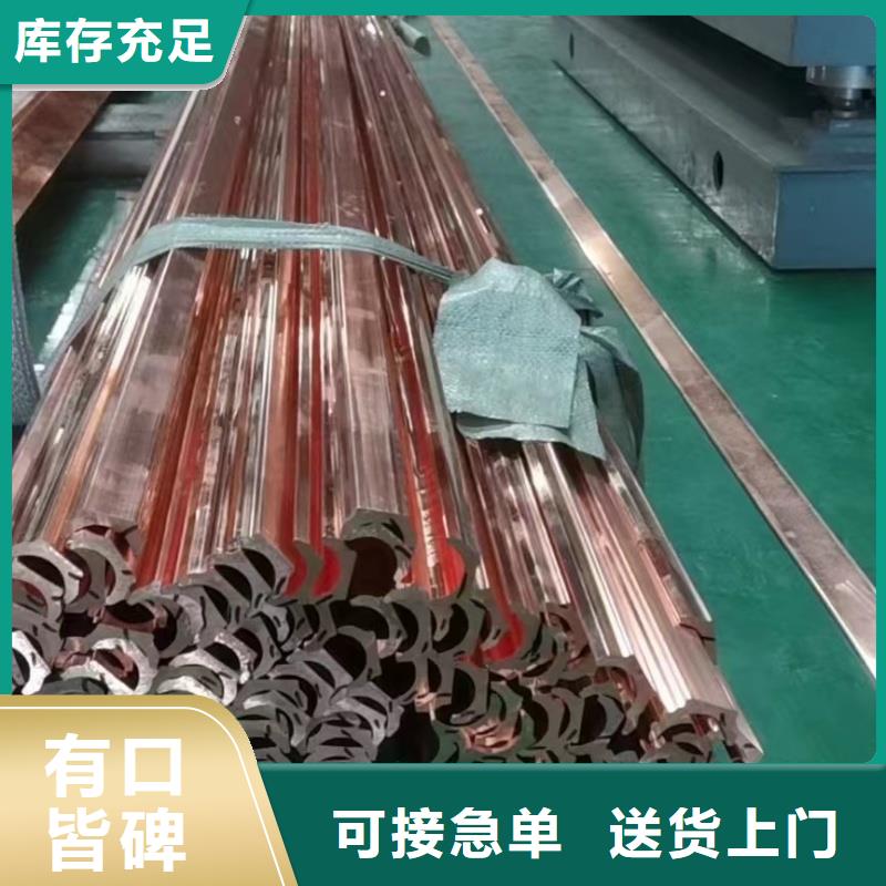 紫铜排拒绝中间商
