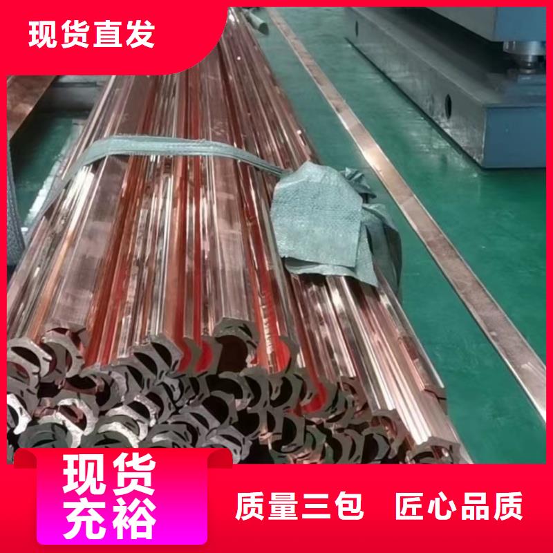 挤压紫铜排规格