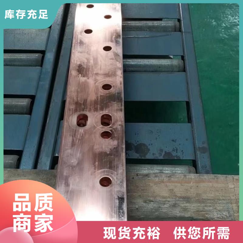 紫铜排生产安装