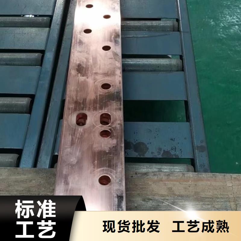 紫铜排支持定制贴心售后