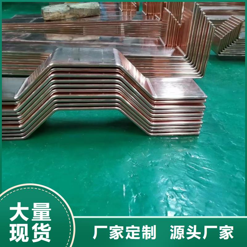 紫铜排出厂严格质检