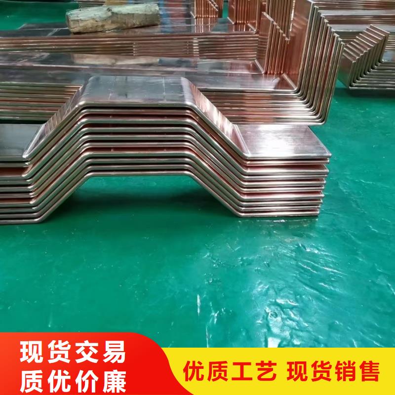 直角紫铜排生产厂家
