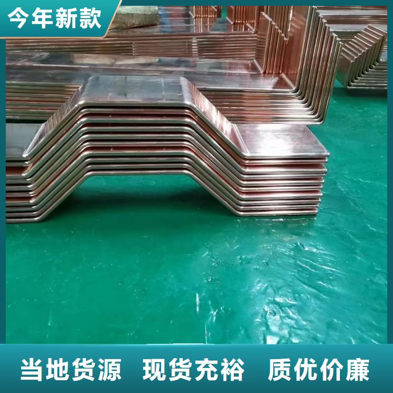 紫铜排拒绝伪劣产品