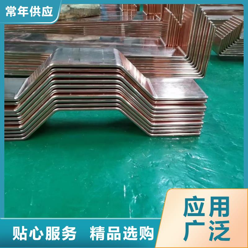 紫铜排诚信为本