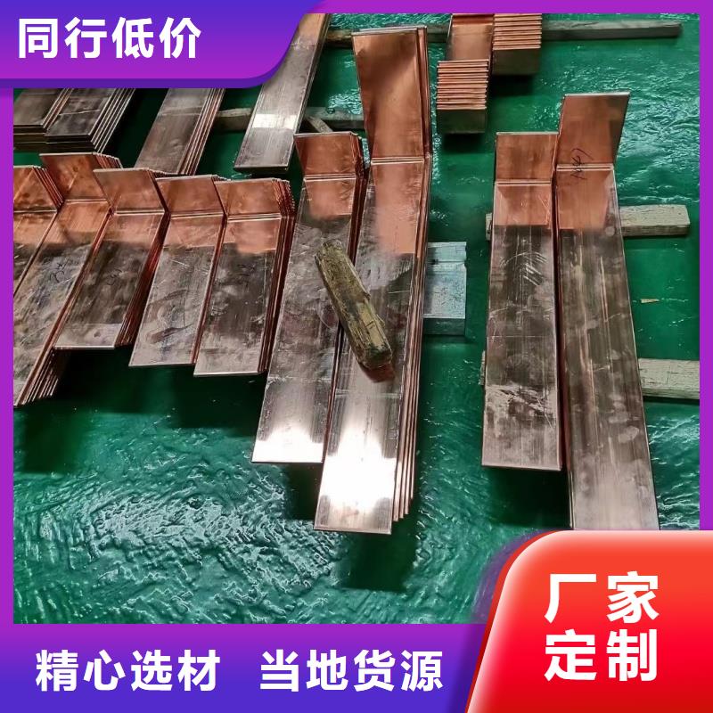 紫铜排厂家工艺先进