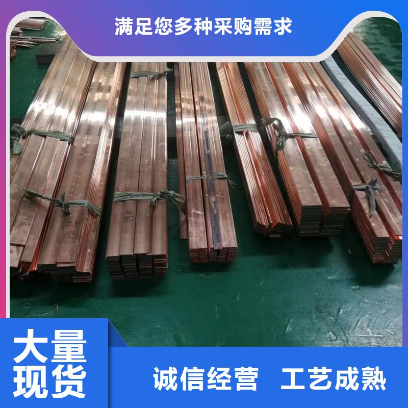 紫铜排48小时发货