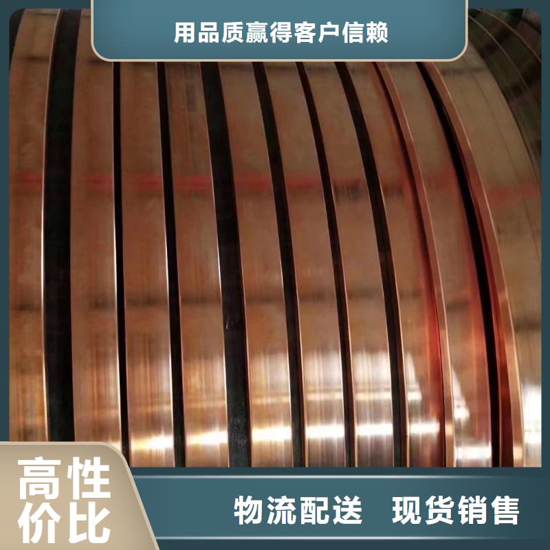 紫铜排出厂严格质检