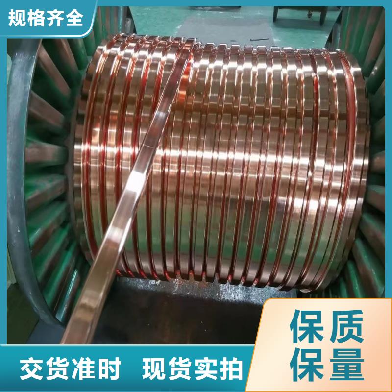 紫铜排的简单介绍