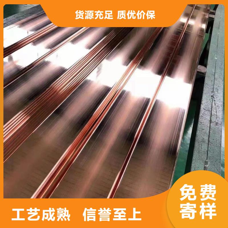 紫铜排出厂严格质检
