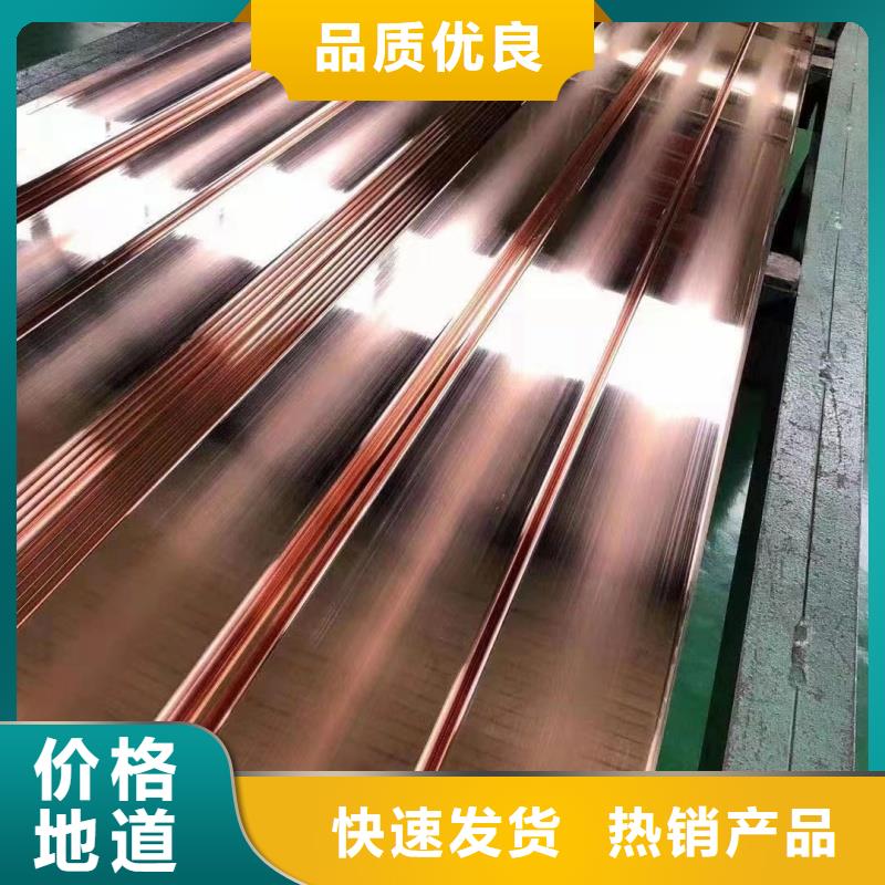 紫铜排出厂严格质检