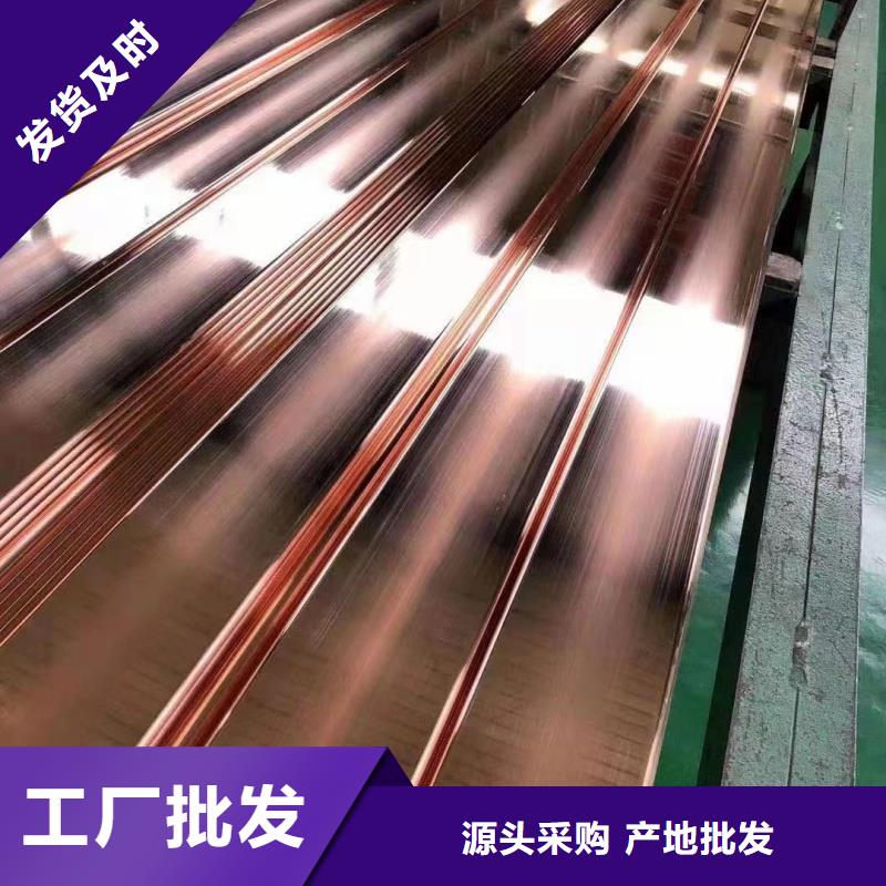 紫铜排的简单介绍