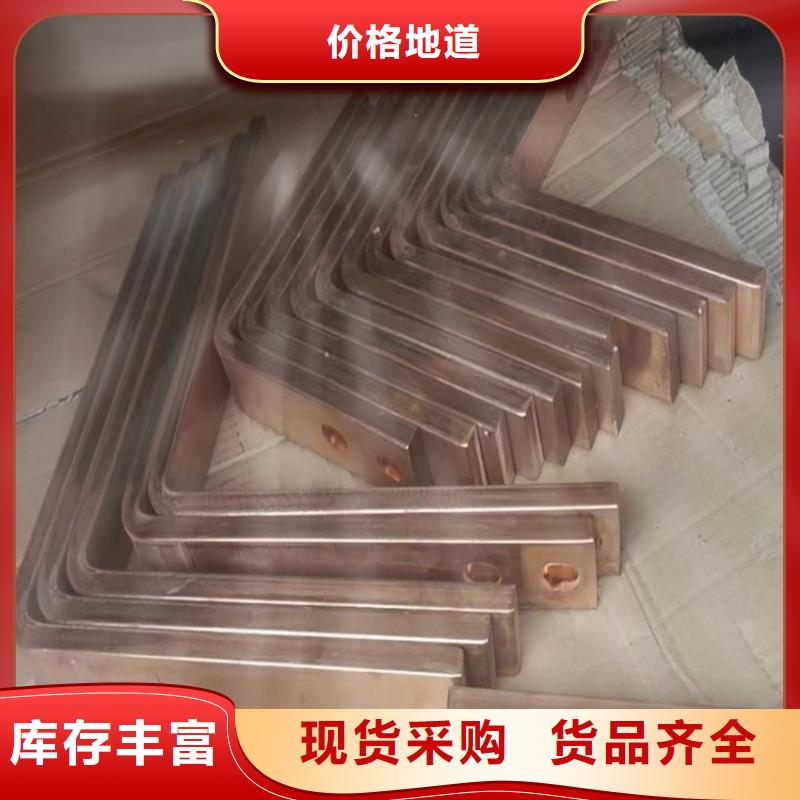 紫铜排出厂严格质检