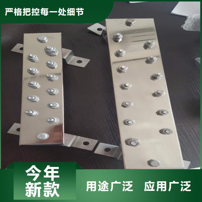 紫铜排用品质赢得客户信赖
