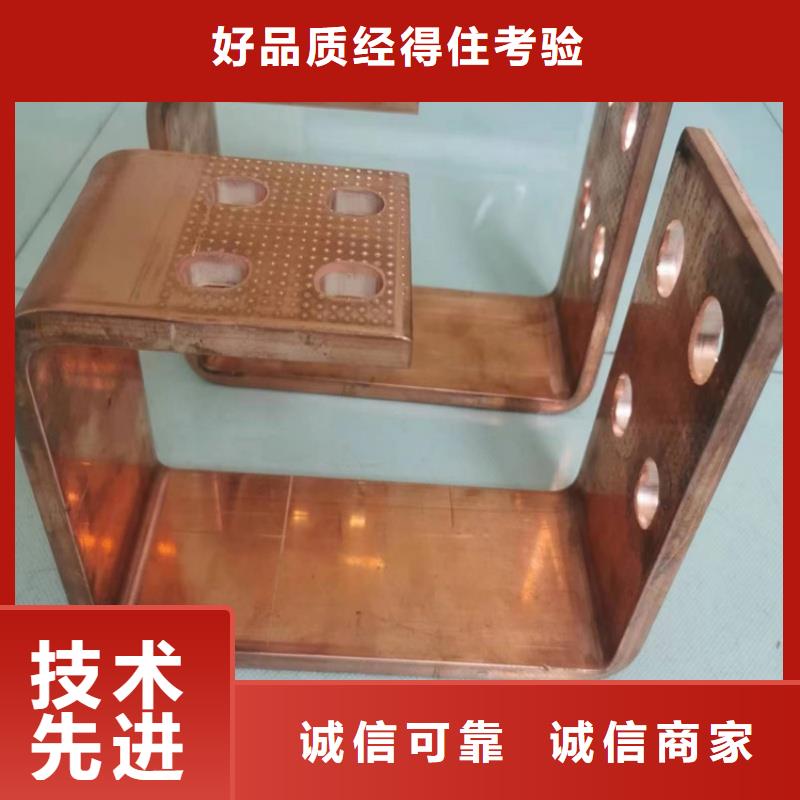 紫铜排48小时发货