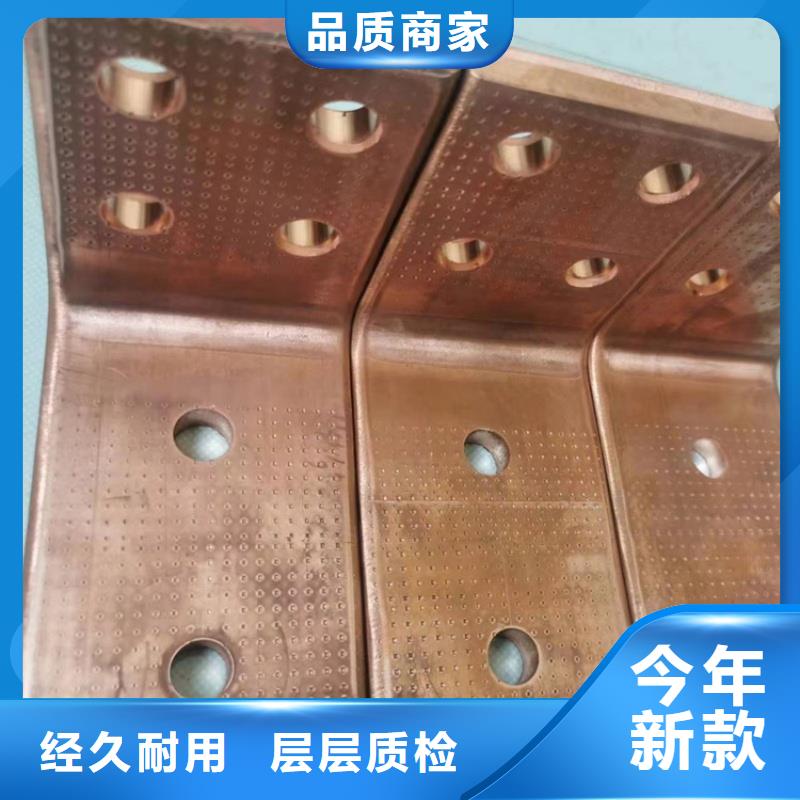 紫铜排质量好